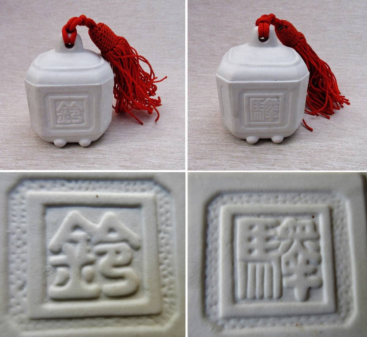 本居宣長翁遺愛『古鈴形八種之内水滴』 伊勢窯元 原正山 作 昭和初期